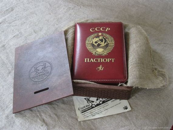 прописка в Сельцо